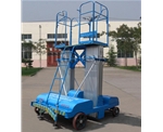 自行式鋁合金升降機